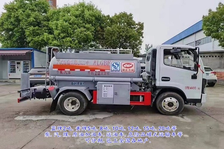 柳州铝合金矿山加油车厂家供应