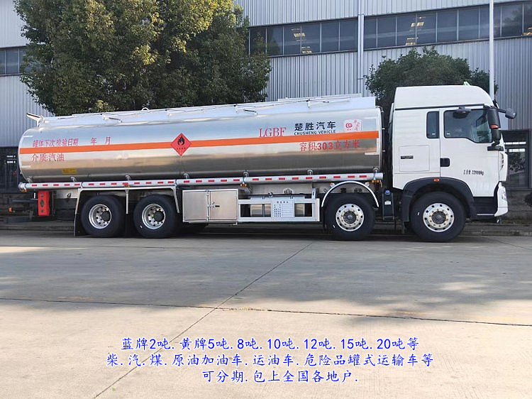 深圳15噸油罐車廠家供貨