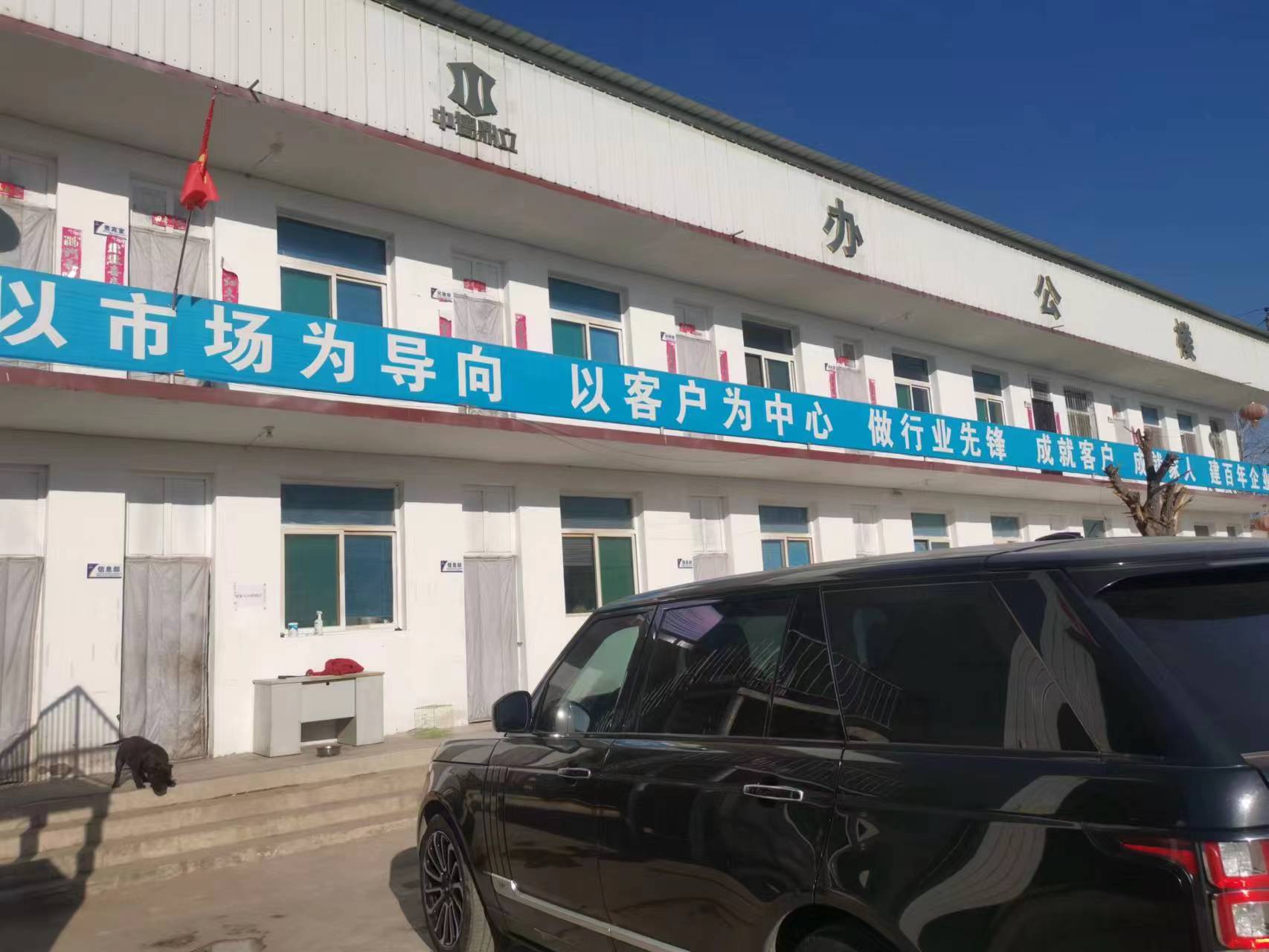  Shanxi Zhongde Dingli Machinery Manufacturing Group Co., Ltd