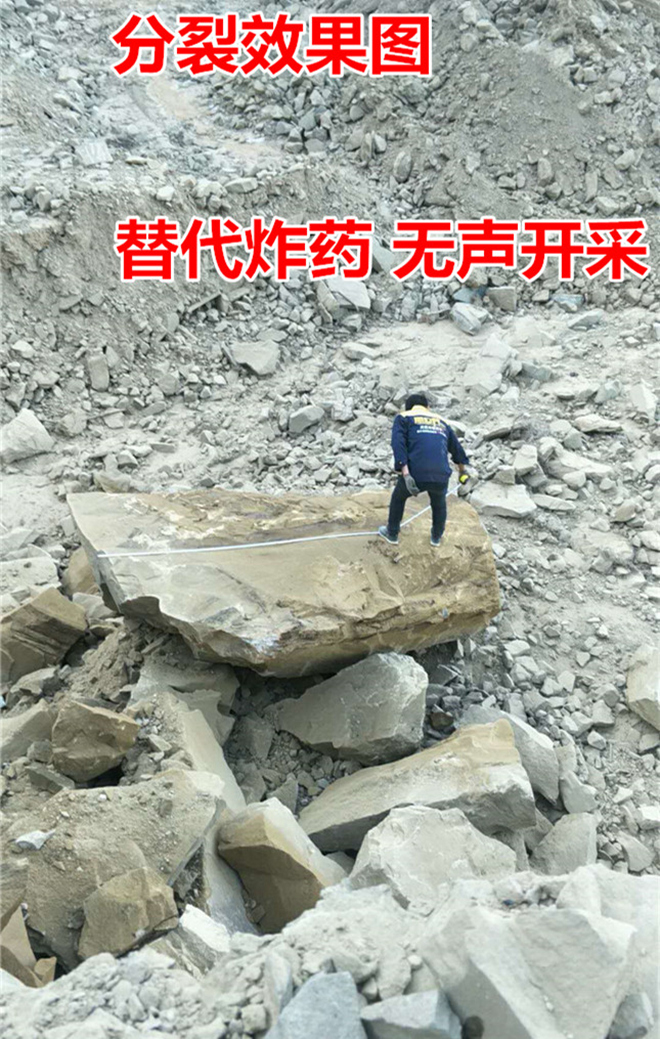 挖机带硬岩石大型岩石分裂机