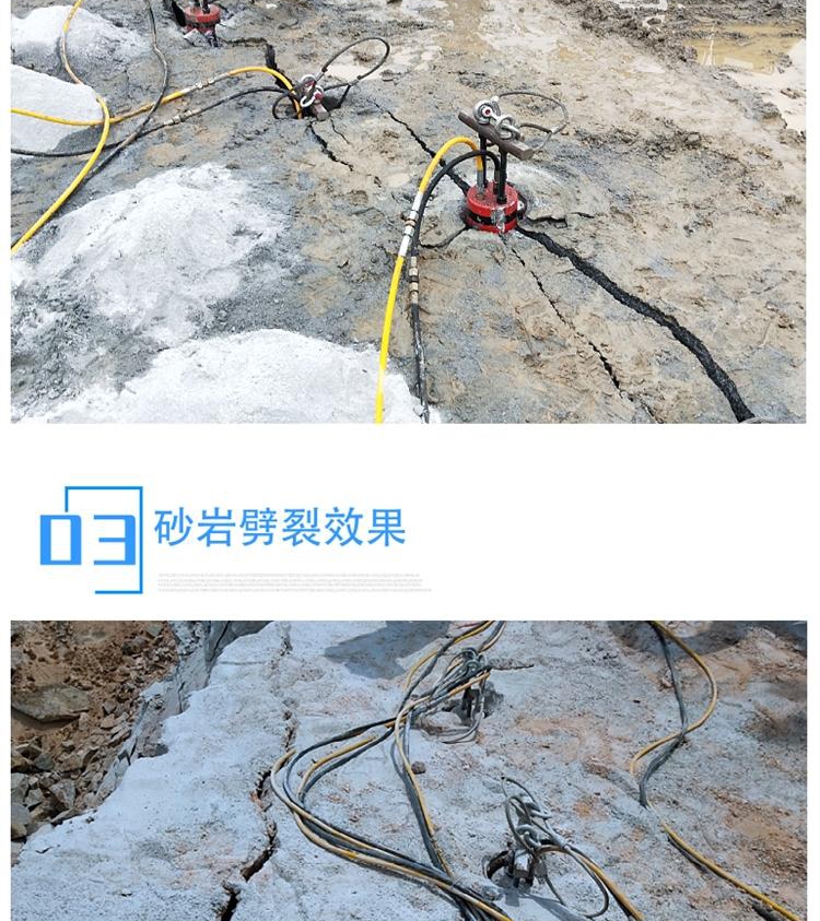 地基基坑代替炮机液压劈裂机