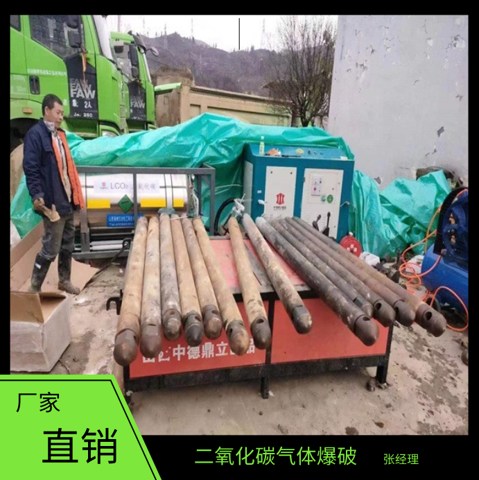 黑龙江开山修路新型爆破公司