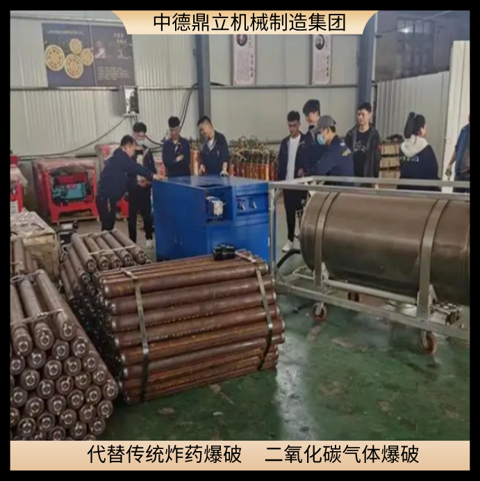 湖南醴陵石料厂爆破二氧化碳气体爆破培训施工