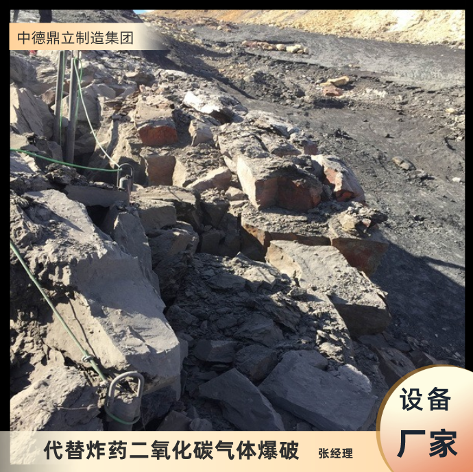 河南濮阳气体爆破修路爆破设备