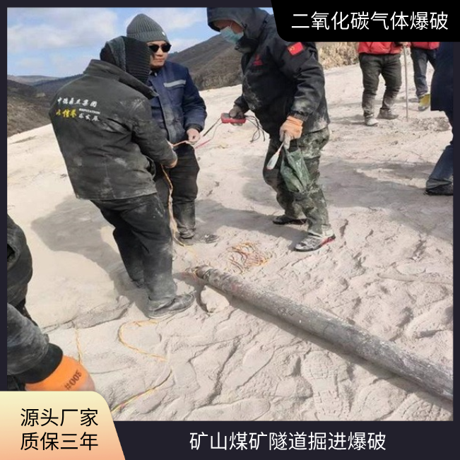 广西南宁石料厂爆破隧道静态爆破设备