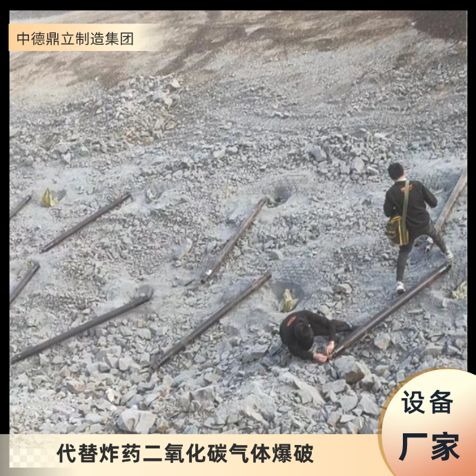 江西宜春矿山煤矿二氧化碳爆破咨询