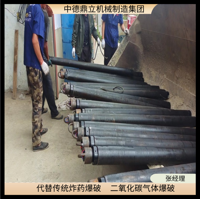 河南许昌石料厂爆破二氧化碳爆破设备厂家