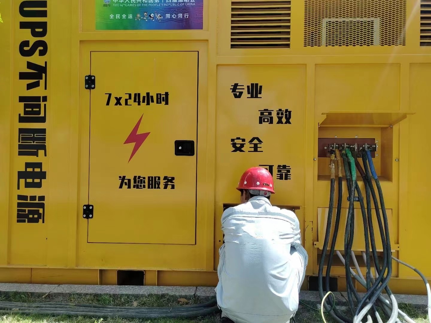 陕州区低噪音发电机租赁—收费标准