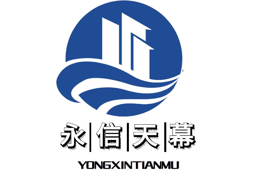 河南省永信板业有限公司logo