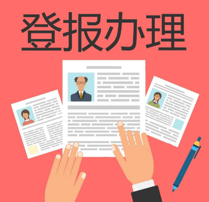 东方今报社