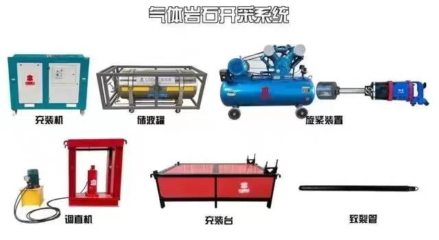 河北沧州气体爆破矿山机械设备厂家