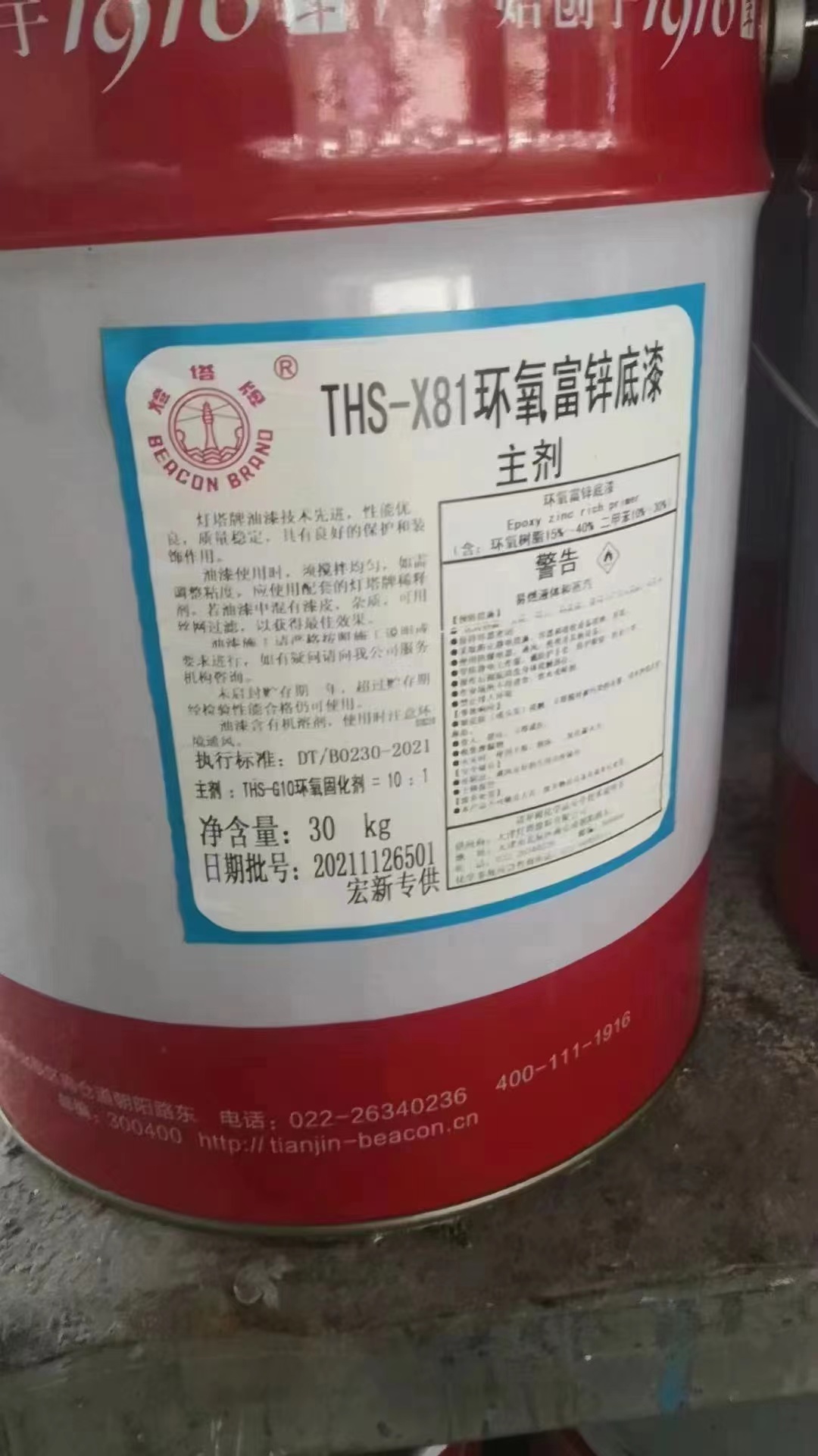 台州回收石蜡工厂用过石蜡回收过期石蜡