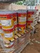  Water borne paint and coating in Fangshan District, Beijing