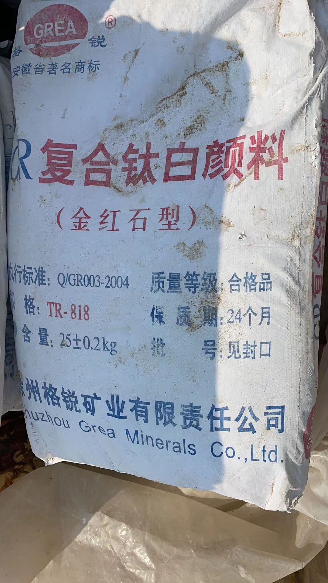 郴州回收丙烯酸树脂