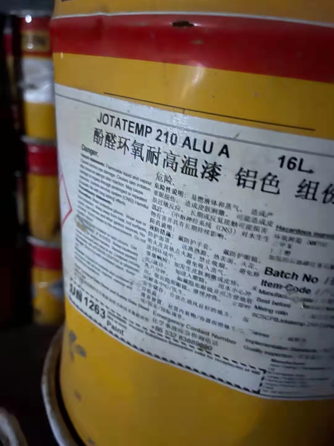 芜湖回收不饱和聚酯树脂