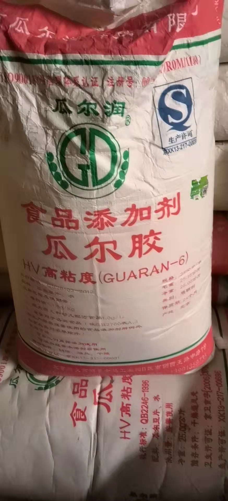 忻州回收化工产品