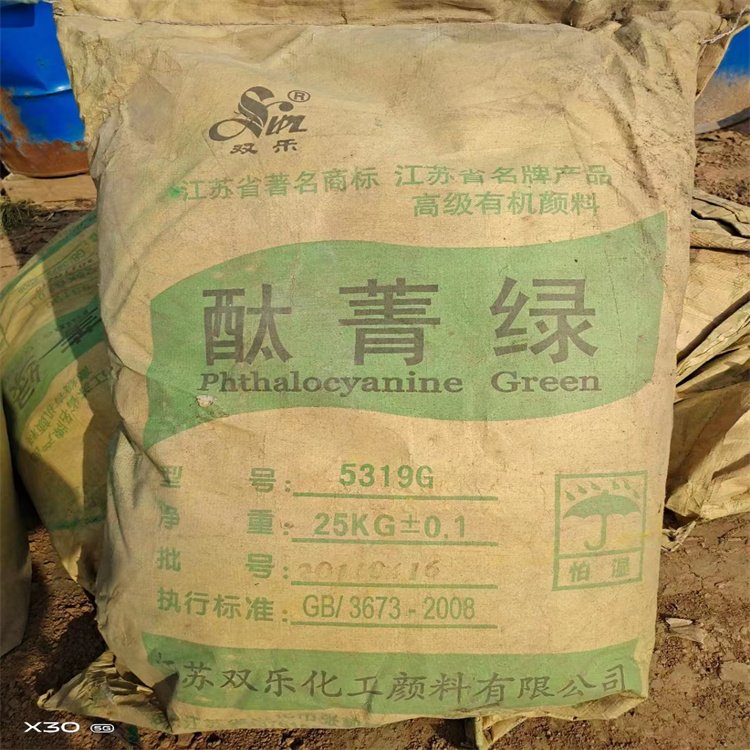 萍乡回收不饱和聚酯树脂