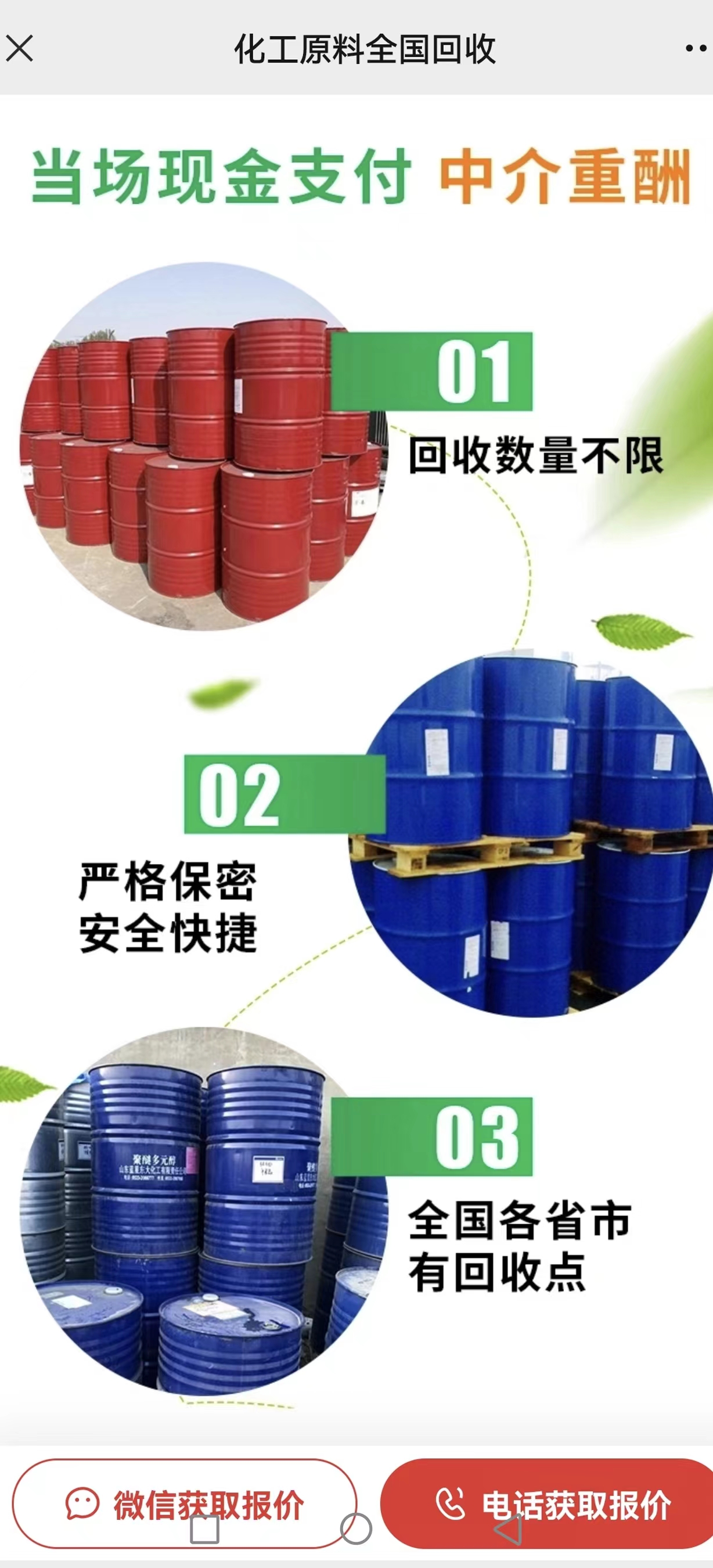 惠州市博罗县回收黄原胶回收硅油