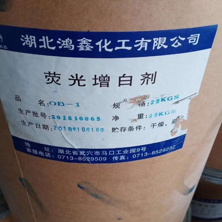 安庆市太湖县现金回收回收E44树脂
