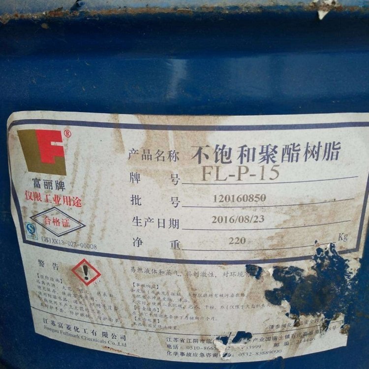 赣州回收有机膨润土回收库存克莱恩石蜡