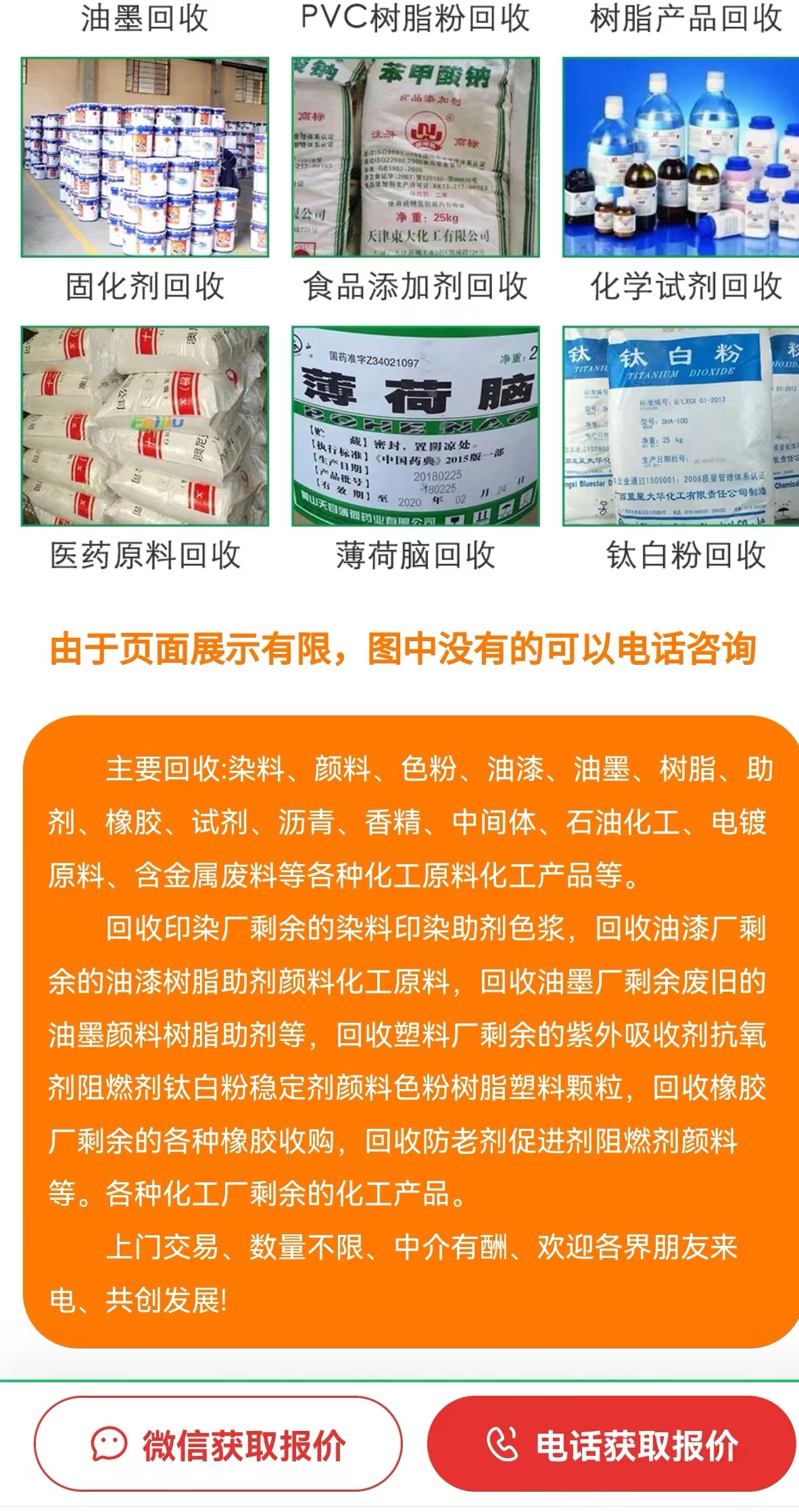 安庆市岳西县回收回收E44树脂