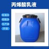 白城市回收吉人牌油漆涂料