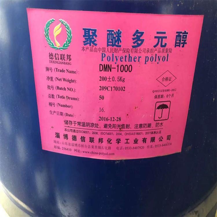 重庆市奉节县回收异丙醇回收油漆涂料