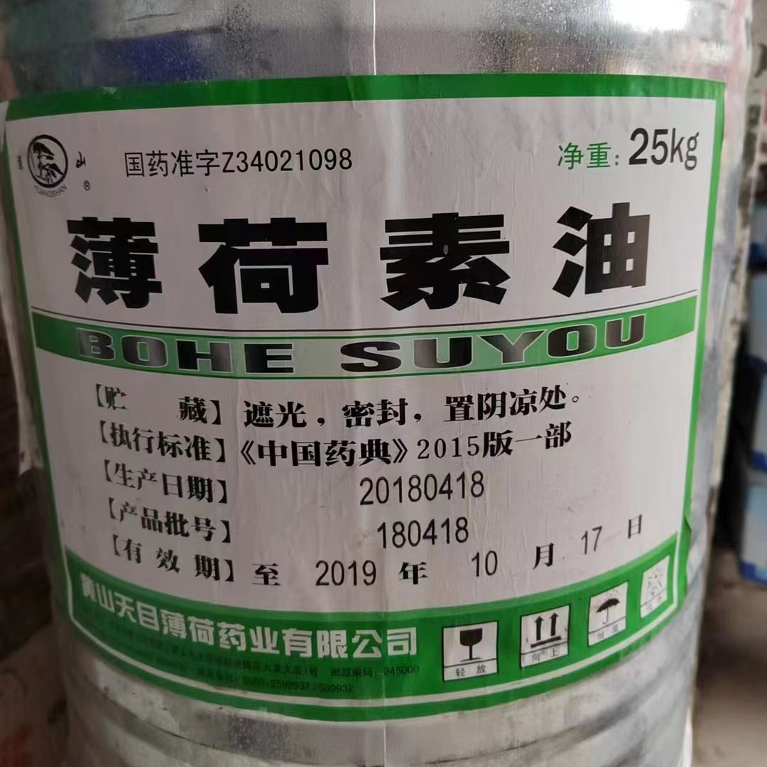 济南市平阴县回收铝银浆