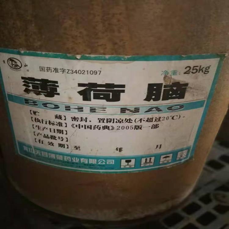 威海铜金粉回收