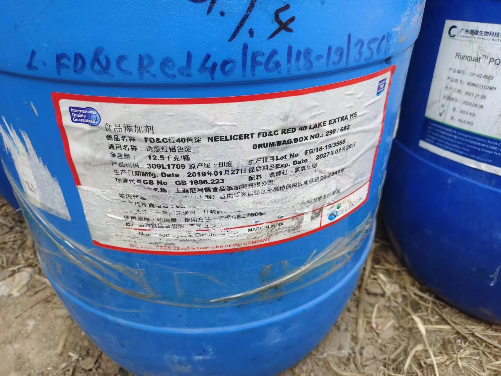 锡林郭勒回收碘化钾