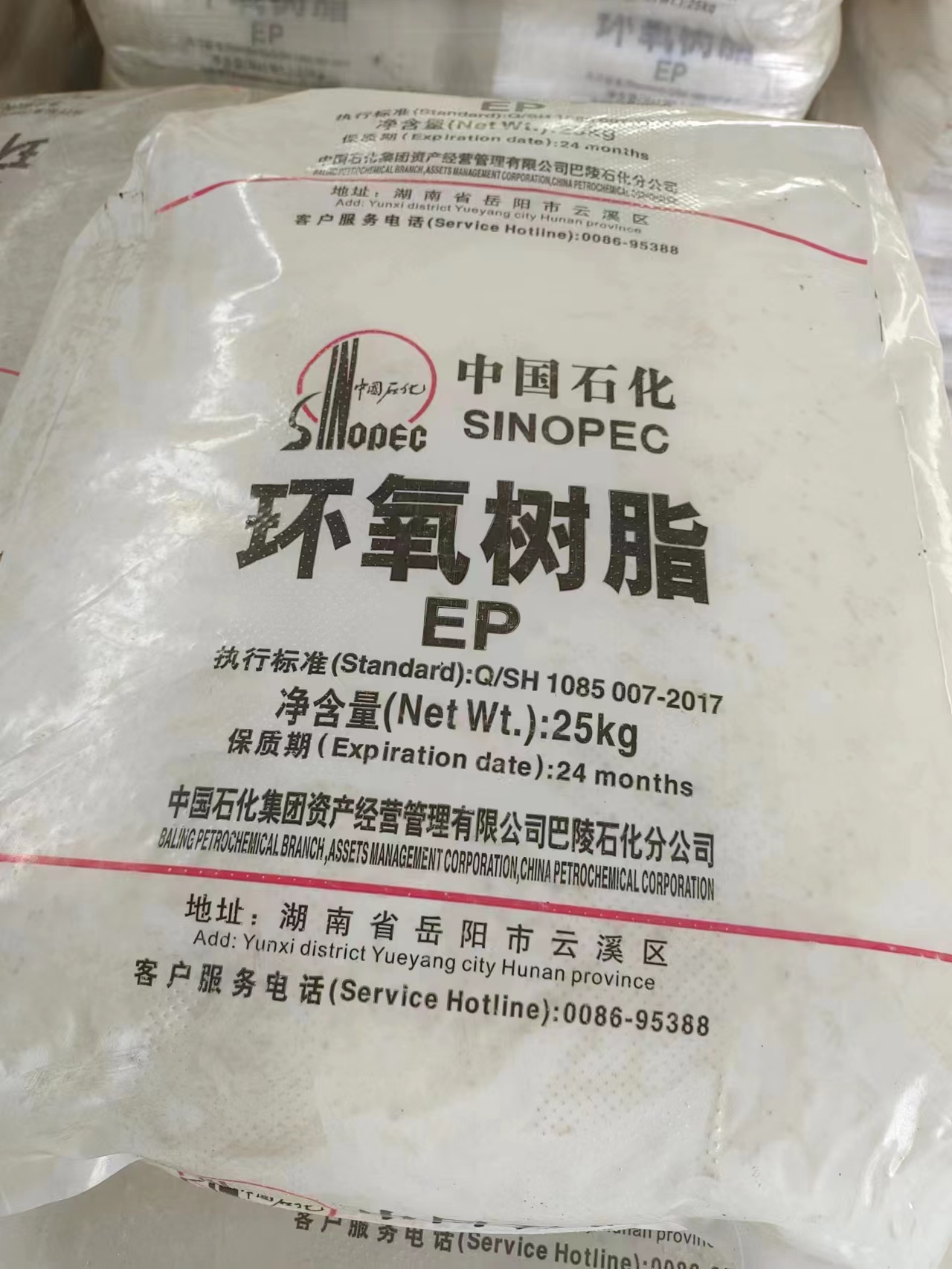 杭州回收锰酸锂