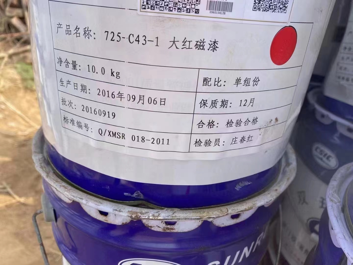 广元市回收醇酸防锈漆