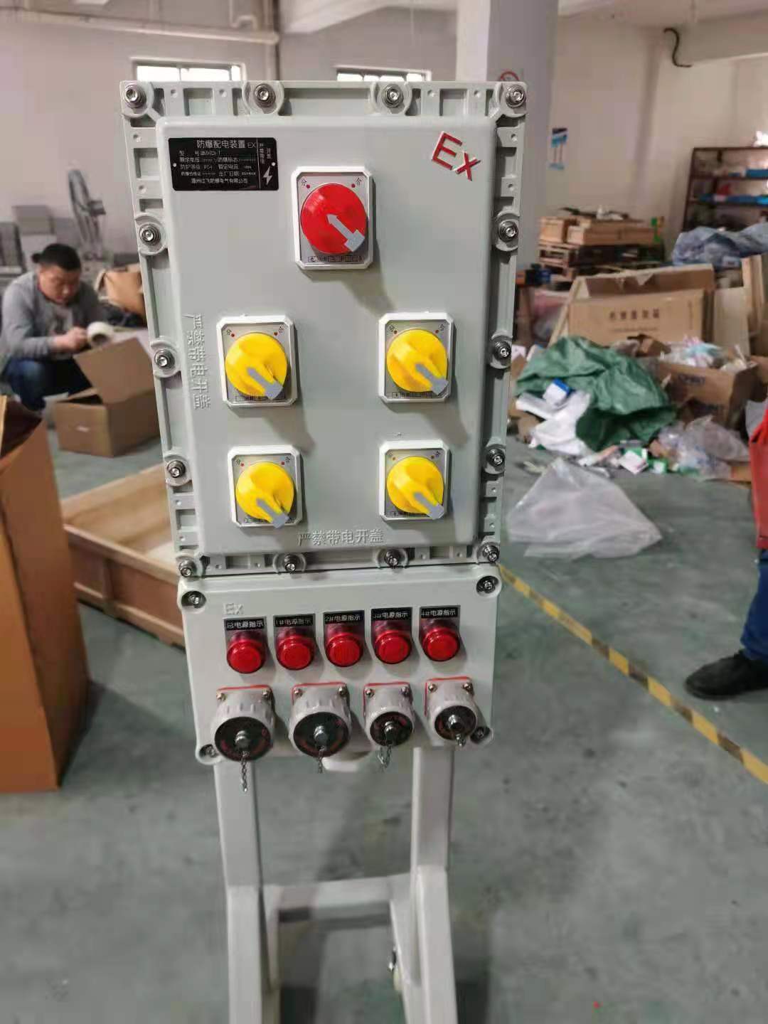 鑄鋁防爆動力照明箱
