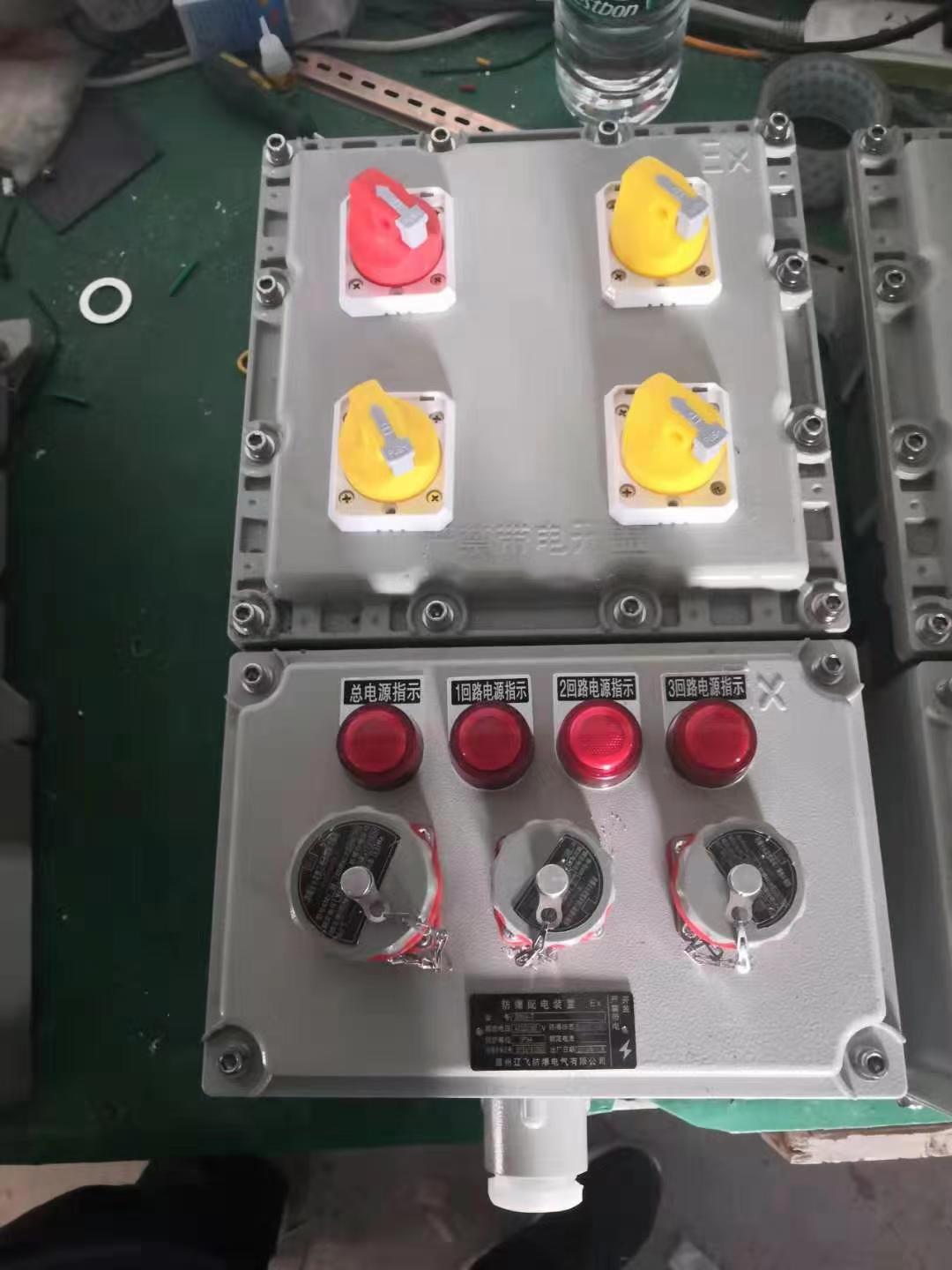 防爆防腐照明動力箱