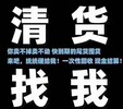 广东回收饰品、回收项链、手链、手镯、戒指、耳环、耳钉、脚链