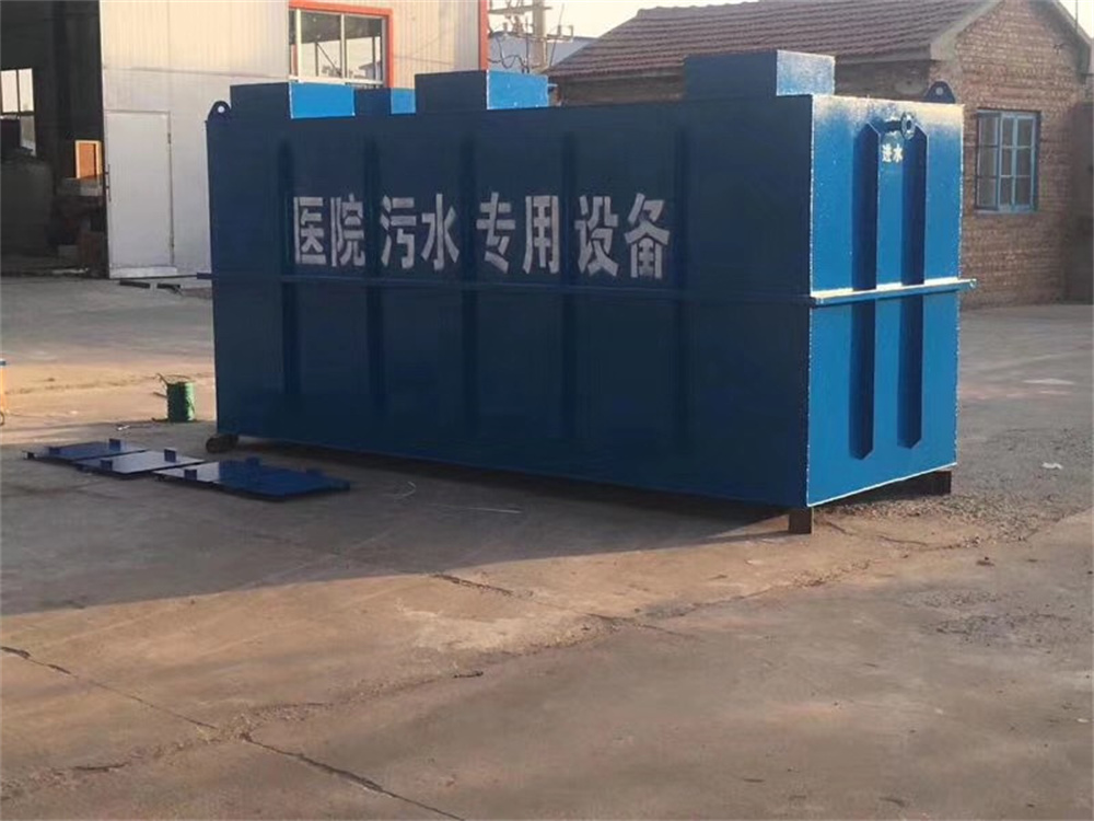 荆州 小型实验室污水处理-污水处理设备厂家/免费提供方案