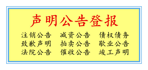 台州商报社（市级以上、省级报刊、全国发行报纸）