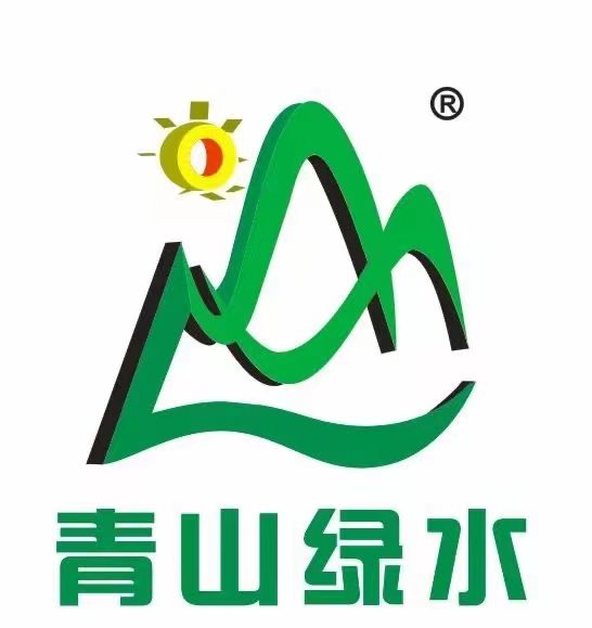 河南青山綠水機(jī)電設(shè)備有限公司