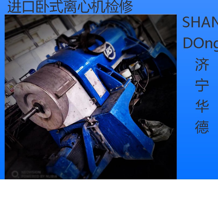 台湾嘉义县CF4000餐厨垃圾离心机设备更换新轴承差速器转股