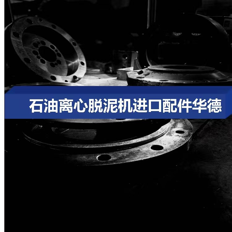 广东清远ALDE08差速器四台设备配件