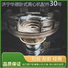 四川巴中LW720电厂离心脱泥机停机维修保养联系