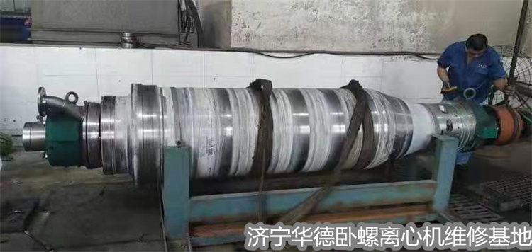 北京宣武卧式螺旋沉降机差速器维修多种维修项目华德
