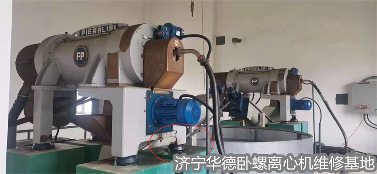 重庆忠县离心脱泥机p3-7070配件包多台设备差速器维修