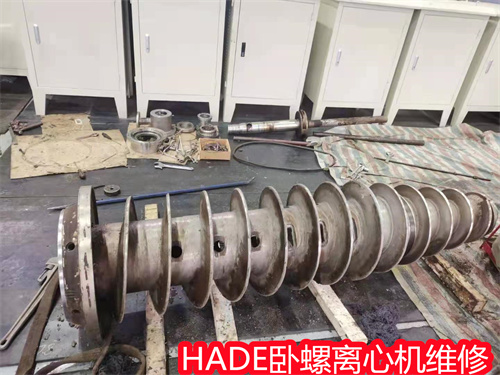 江西萍乡水利项目卧螺离心机维修承包维护安装故障