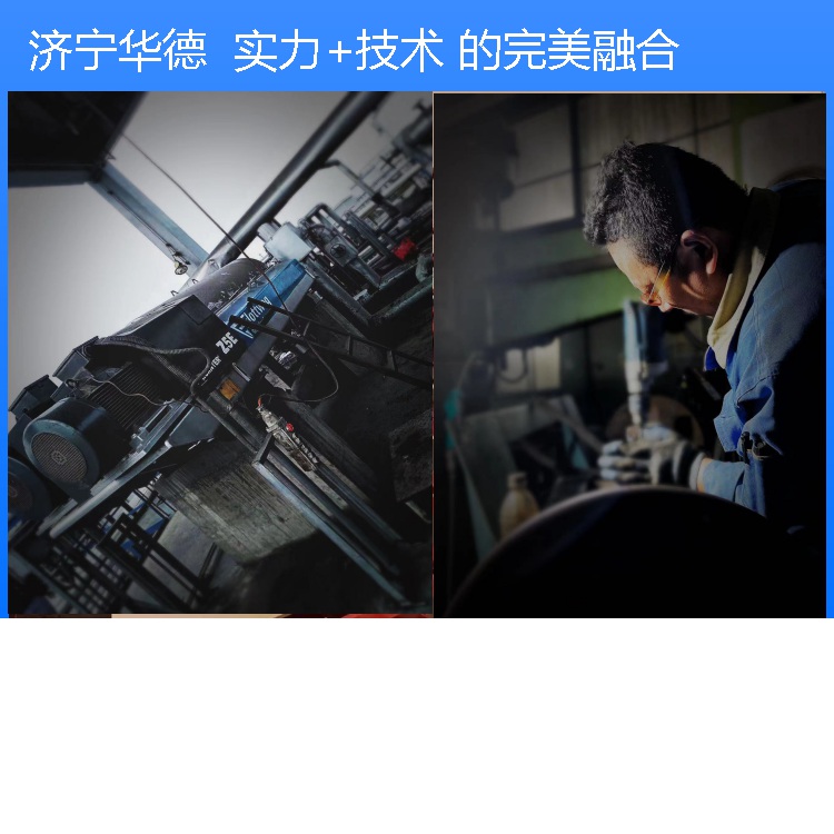 湖南郴州二手国产卧螺离心机出售推荐华德科技