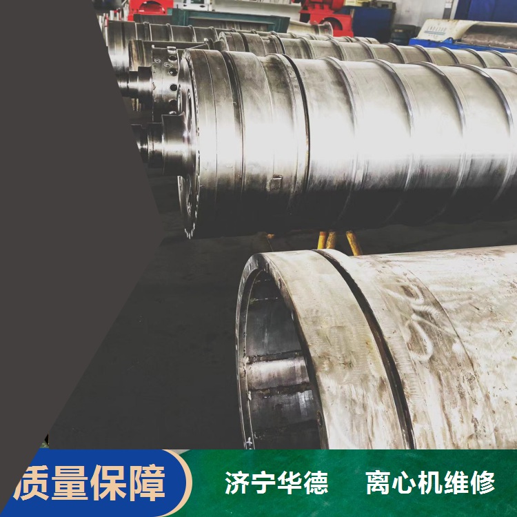 湖南长沙开福区IDW-40钢厂离心机整机检测大修包