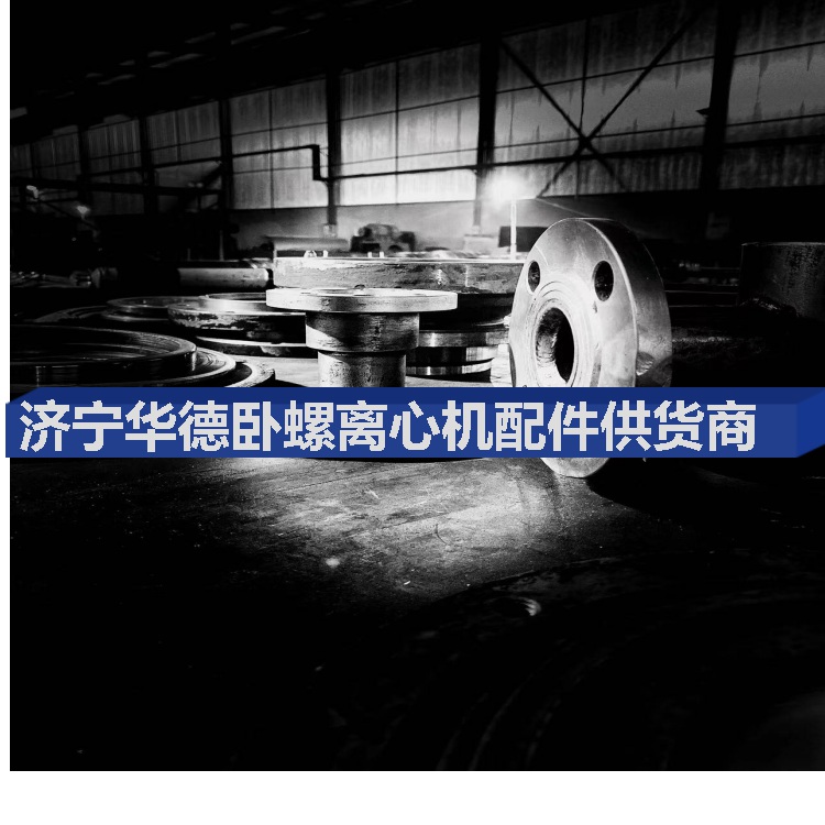 重庆忠县水厂二手卧螺离心机多台设备维修