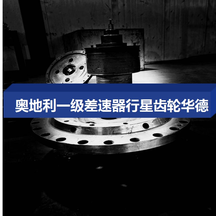 ALDEC75脱水机钢厂离心机做动平衡10台承包速度北京北京周边