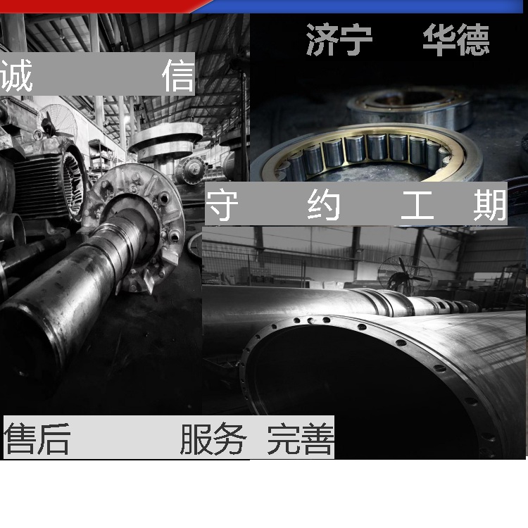 重庆南川贝亚雷斯JUMBO2螺旋卸料沉降离心机内部零配件更换