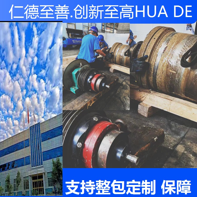 重庆垫江韦斯伐里亚346畜禽养殖离心机PLC进口配电柜大包10台程序